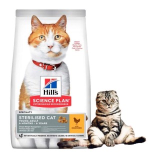 SP Feline Y. Ault Sterilized Cat 1.5kg