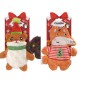 Χριστουγεννιάτικο παιχνίδι σκυλου"Plush Christmas squirrel and fox"20cm
